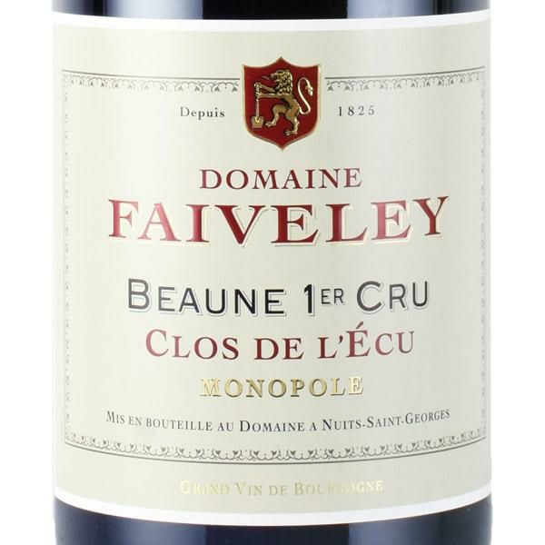 フェヴレ ボーヌ プルミエ クリュ クロ ド レキュ モノポール 2019 Faiveley Beaune Clos de l'Ecu  Monopole フランス ブルゴーニュ 赤ワイン