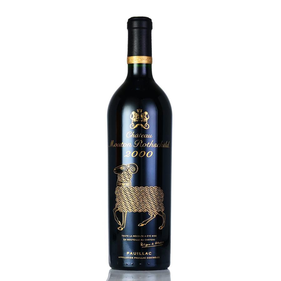 シャトー ムートン ロートシルト 2000 ロスチャイルド Chateau Mouton 