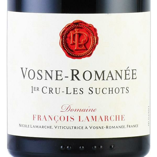 フランソワ ラマルシュ ヴォーヌ ロマネ プルミエ クリュ レ スショ 2017 ヴォーヌロマネ Francois Lamarche Vosne  Romanee Les Suchots フランス ブルゴーニュ 赤ワイン