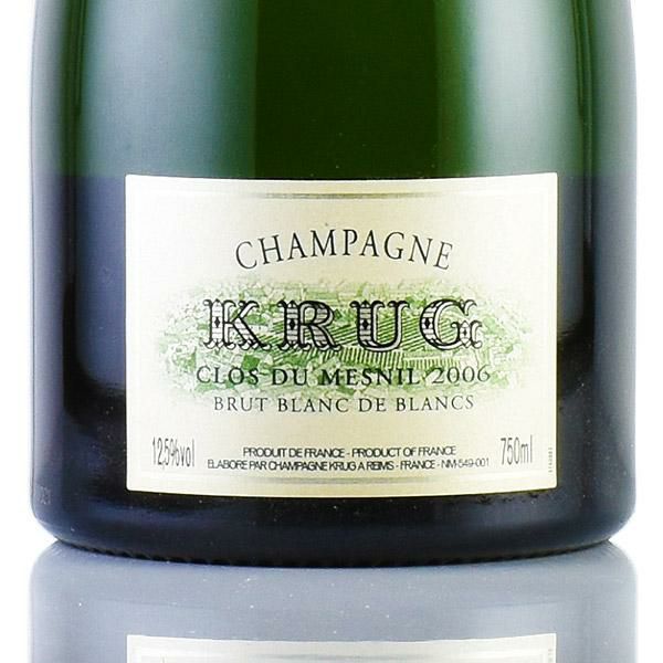 クリュッグ クロ デュ メニル 2006 木箱入り 正規品 クロ ド メニル Krug Clos du Mesnil フランス シャンパン  シャンパーニュ