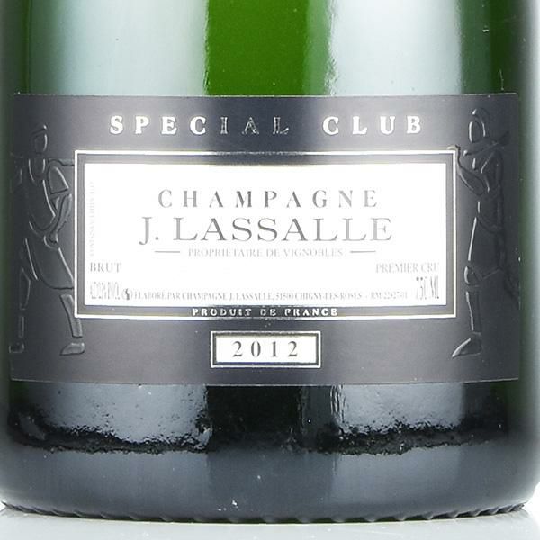 ジュール ラサール スペシャル クラブ ブリュット プルミエ クリュ