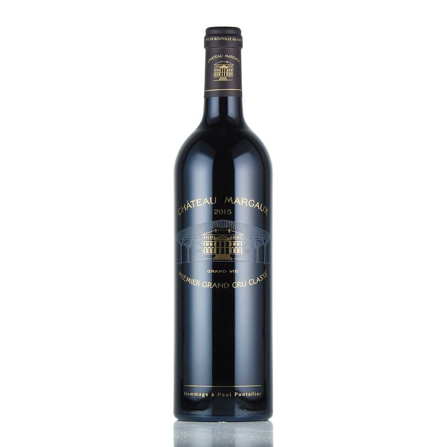 シャトー マルゴー 2015 Chateau Margaux フランス ボルドー 赤ワイン  