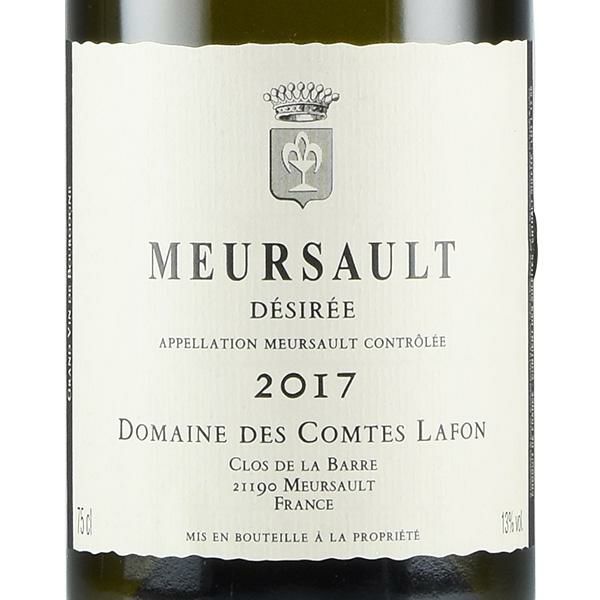 コント ラフォン ムルソー デジレ 2017 コントラフォン Comtes Lafon Meursault Desiree フランス ブルゴーニュ  白ワイン