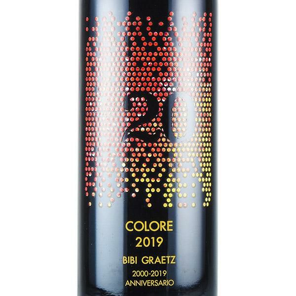 コローレ, ビービー・グラーツ (2020)サイン入り コローレ, ビービー・グラーツ (2020) | ピーロート・ジャパン