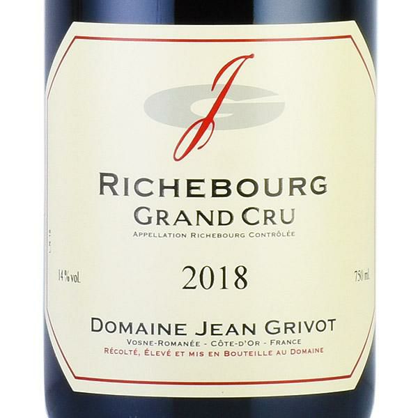 ジャン グリヴォ リシュブール グラン クリュ 2018 木箱入り 正規品 Jean Grivot Richebourg フランス ブルゴーニュ  赤ワイン | 勝田商店 公式通販サイト KATSUDA本店