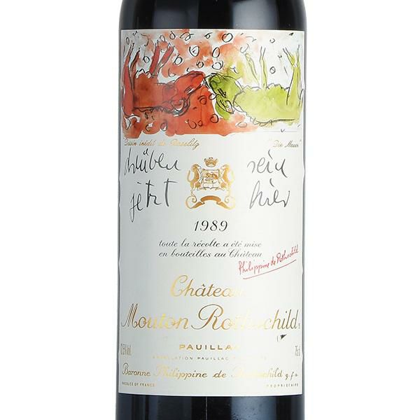 シャトー ムートン ロートシルト 1989 ロスチャイルド Chateau Mouton Rothschild フランス ボルドー 赤ワイン