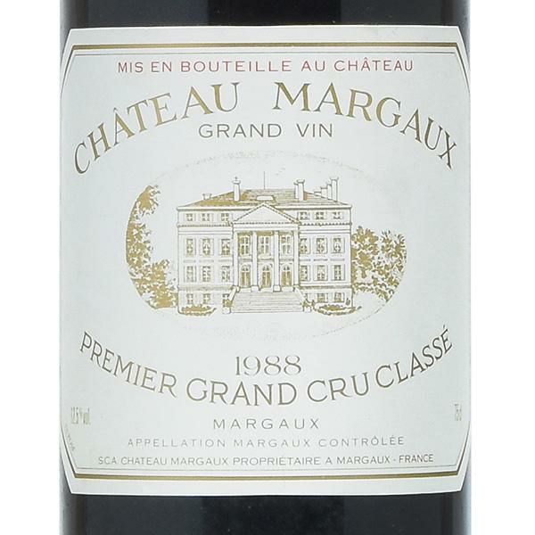 シャトー マルゴー 1988 Chateau Margaux フランス ボルドー