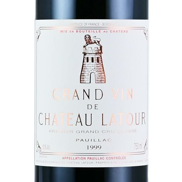 シャトー ラトゥール 1999 Chateau Latour フランス ボルドー 赤ワイン 
