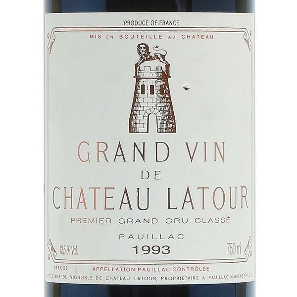 シャトー ラトゥール 1993 Chateau Latour フランス ボルドー