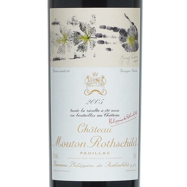 シャトー ムートン ロートシルト 2005 ロスチャイルド Chateau