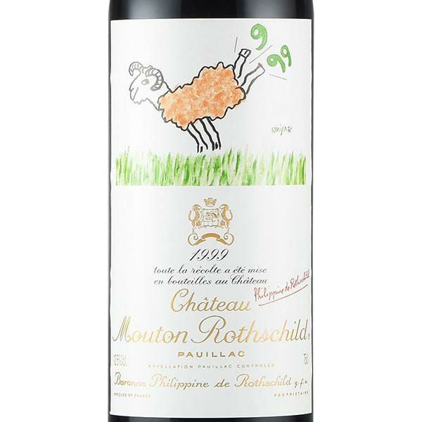 シャトー ムートン ロートシルト 1999 ロスチャイルド Chateau Mouton  