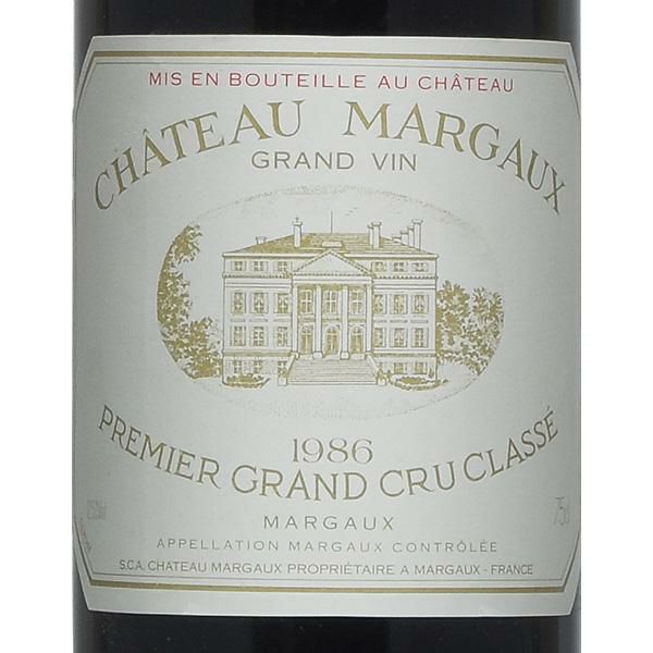 シャトー マルゴー 1986 Chateau Margaux フランス ボルドー 赤ワイン