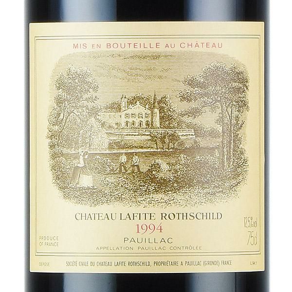 シャトー ラフィット ロートシルト 1994 ロスチャイルド Chateau Lafite Rothschild フランス ボルドー 赤ワイン