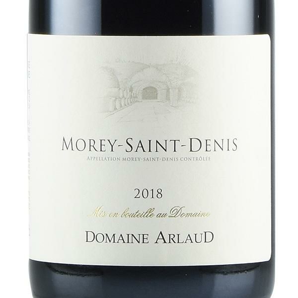 アルロー モレ サン ドニ 2018 Arlaud Morey Saint Denis フランス
