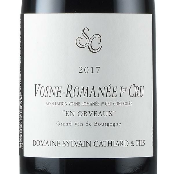 シルヴァン カティアール ヴォーヌ ロマネ アン オルヴォー 2017