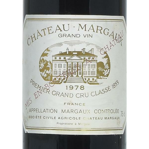 シャトー マルゴー 1978 Chateau Margaux フランス ボルドー 赤ワイン 