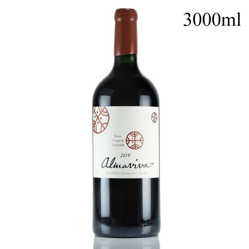 アルマヴィーヴァ 2019 ダブルマグナム 3000ml 木箱入り