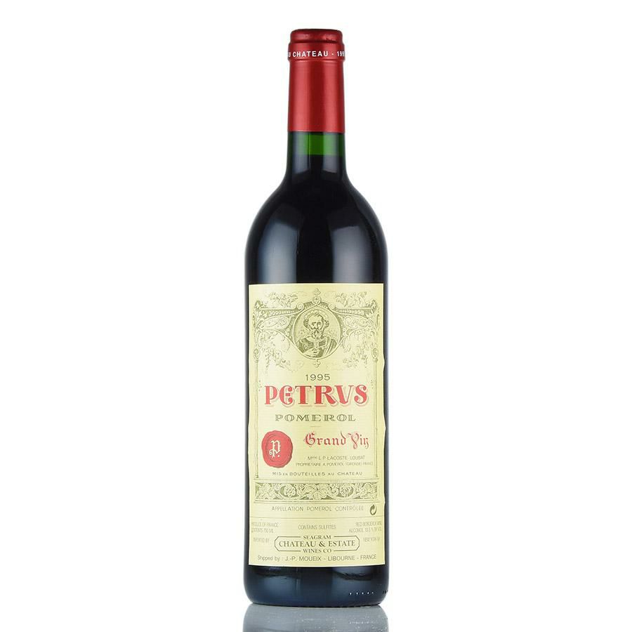 ペトリュス 1995 シャトー ペトリュス Petrus フランス ボルドー 