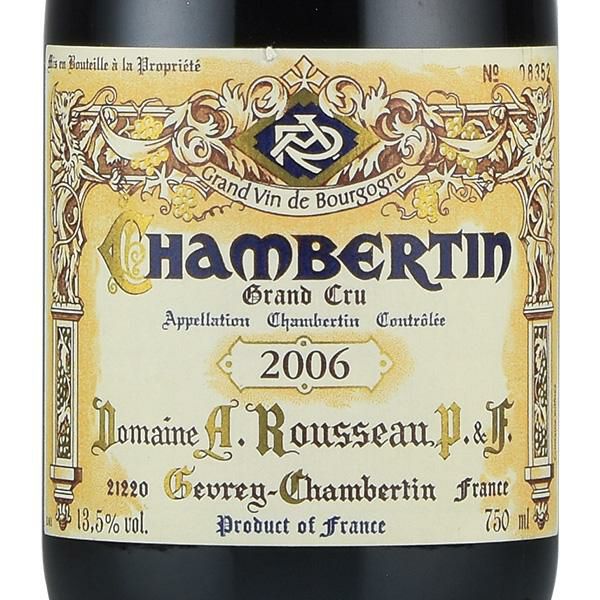 アルマン ルソー シャンベルタン グラン クリュ 2006 Armand Rousseau Chambertin フランス ブルゴーニュ 赤ワイン