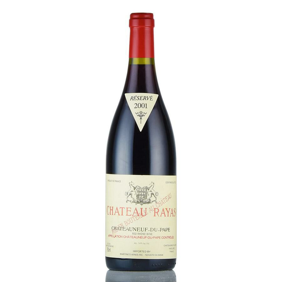 シャトー ラヤス シャトーヌフ デュ パプ ルージュ 2001 Chateau Rayas 