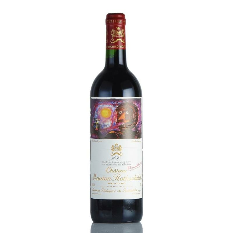 シャトー ムートン ロートシルト 1998 ロスチャイルド Chateau Mouton Rothschild フランス ボルドー 赤ワイン