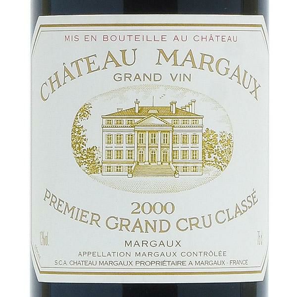 シャトー マルゴー 2000 Chateau Margaux フランス ボルドー 赤ワイン