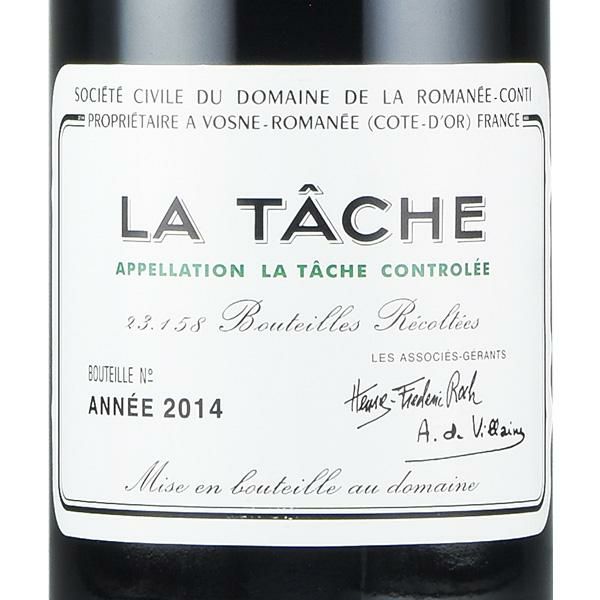 DRC 2014 LA TÂCHE 空瓶 ラ・ターシュ ロマネコンティ ラ ターシュ 2014 ドメーヌ ド ラ ロマネ