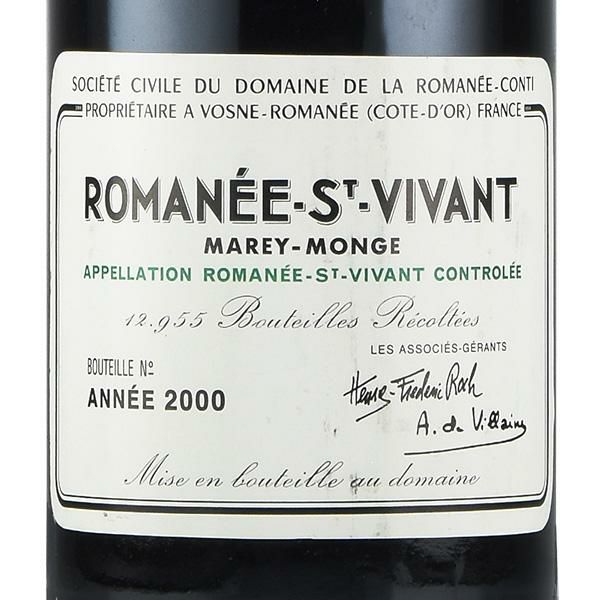 ロマネコンティ ロマネ サン ヴィヴァン 2000 ドメーヌ ド ラ ロマネ コンティ ロマネサンヴィヴァン DRC Romanee  St.Vivant フランス ブルゴーニュ 赤ワイン