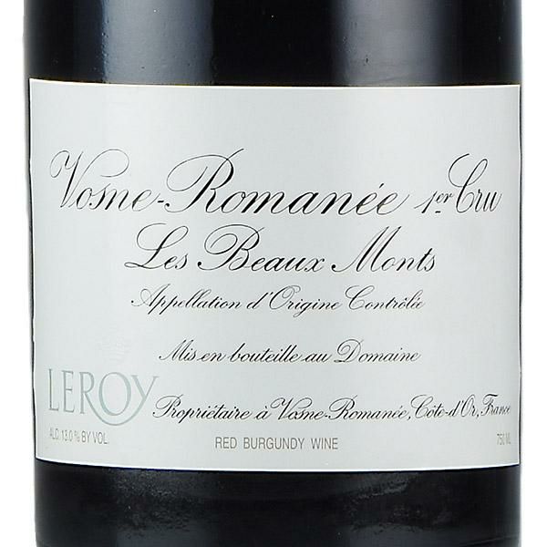 VOSNE-ROMANEE ヴォーヌ・ロマネ 2014 赤ワイン - www.stedile.com.br