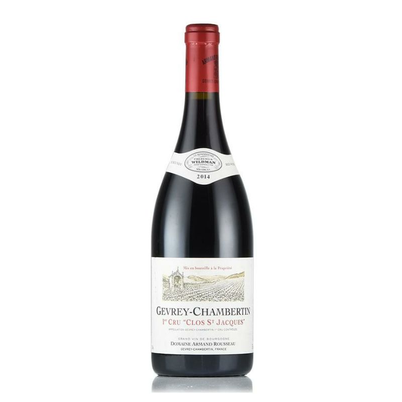 アルマン ルソー ジュヴレ シャンベルタン プルミエ クリュ クロ サン ジャック 2014 Armand Rousseau Gevrey  Chambertin Clos St.Jacques フランス ブルゴーニュ 赤ワイン