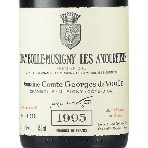 コント ジョルジュ ド ヴォギュエ シャンボール ミュジニー プルミエ クリュ レ ザムルーズ 1995 Comte Georges de Vogue  Chambolle Musigny Les Amoureuses フランス ブルゴーニュ 赤ワイン | 勝田商店 公式通販サイト KATSUDA本店