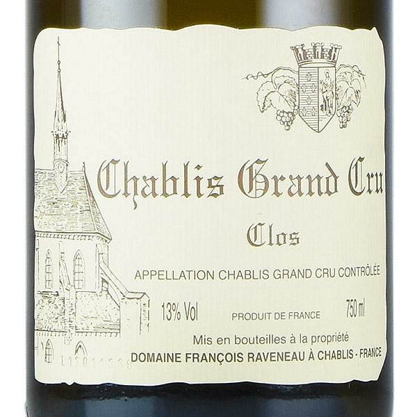 フランソワ ラヴノー シャブリ レ クロ グラン クリュ 2017 Francois Raveneau Chablis Les Clos フランス  ブルゴーニュ 白ワイン