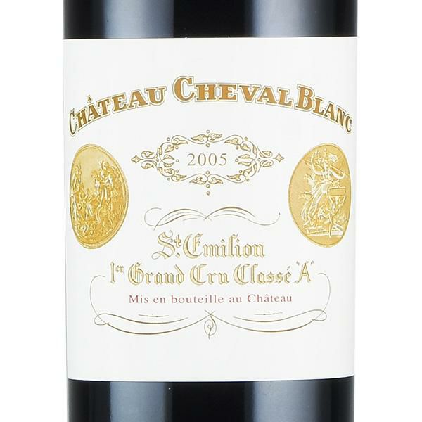 シャトー シュヴァル ブラン 2005 Chateau Cheval Blanc フランス ボルドー 赤ワイン