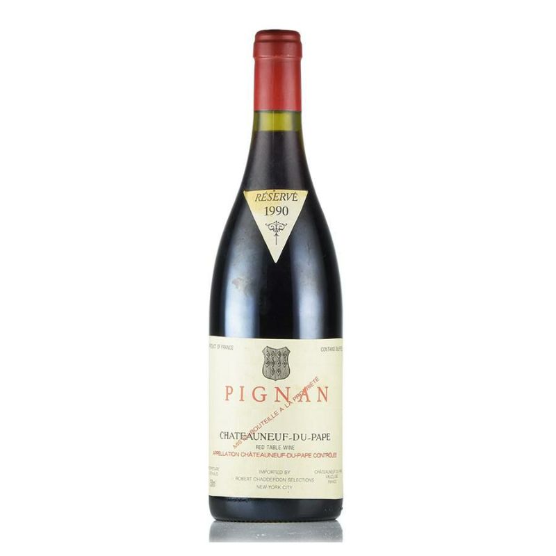 シャトー ラヤス シャトー ヌフ デュ パプ ルージュ ピニャン 1990 ラベル不良 Chateau Rayas Chateauneuf du  Pape Rouge Pignan フランス ローヌ 赤ワイン