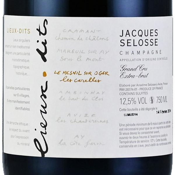 ジャック セロス リュー ディ レ キャレル NV ジャックセロス Jacques 