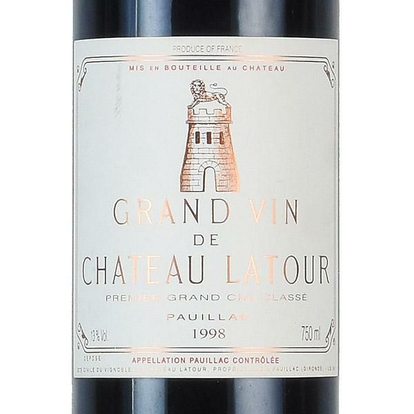シャトー ラトゥール 1998 Chateau Latour フランス ボルドー 赤ワイン
