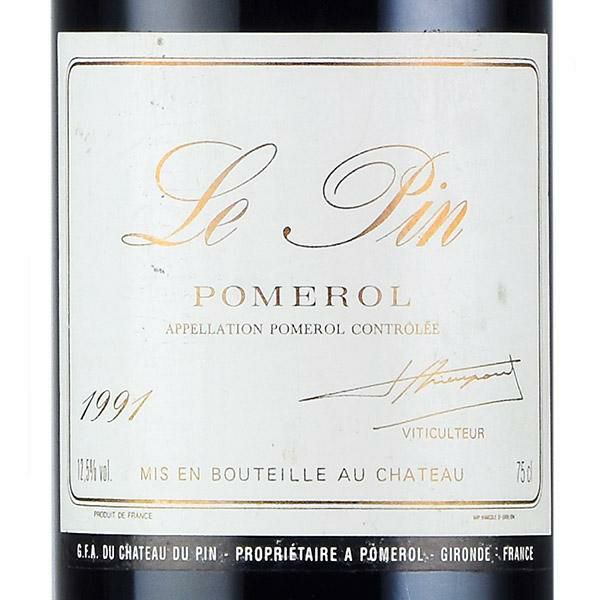 ル パン 1991 シャトー ル・パン ルパン Le Pin フランス