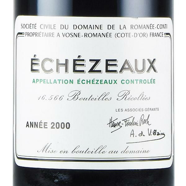 ロマネコンティ エシェゾー 2000 正規品 ドメーヌ ド ラ ロマネ コンティ DRC Echezeaux フランス ブルゴーニュ 赤ワイン