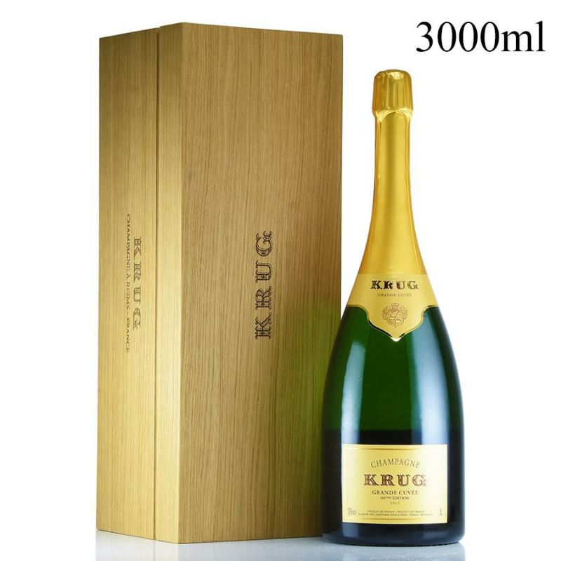 クリュッグ グランド キュヴェ エディション161 NV ジェロボアム 3000ml 木箱入り Krug Grande Cuvee 161 Eme  Edition フランス シャンパン シャンパーニュ