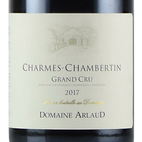 アルロー シャルム シャンベルタン グラン クリュ 2017 Arlaud Charmes Chambertin フランス ブルゴーニュ 赤ワイン |  勝田商店 公式通販サイト KATSUDA本店