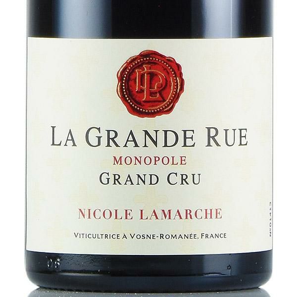 ニコル ラマルシュ ラ グランド リュ グラン クリュ モノポール 2019 Nicole Lamarche La Grande Rue フランス  ブルゴーニュ 赤ワイン