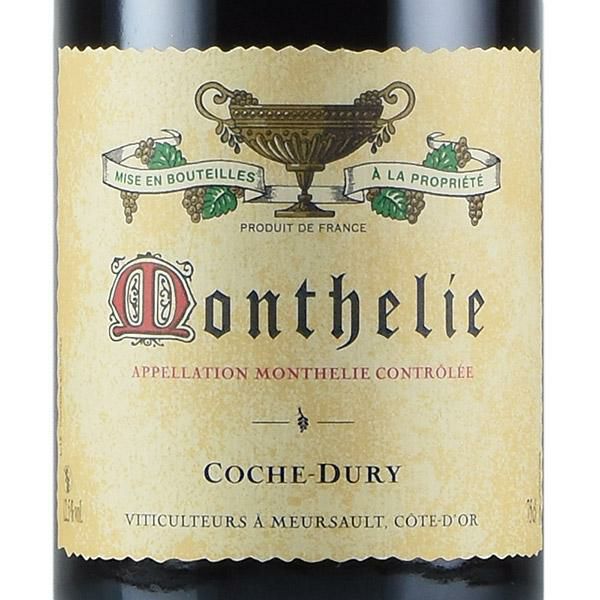 コシュ デュリ モンテリー 2019 コシュデュリ Coche Dury Monthelie 