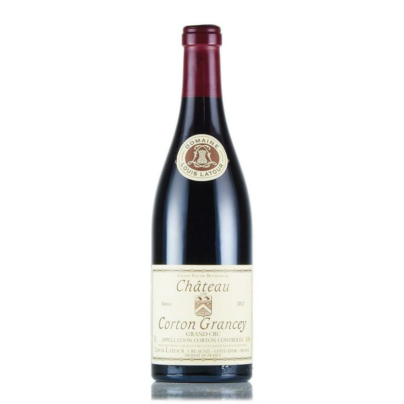 ルイ ラトゥール シャトー コルトン グランセイ グラン クリュ 2012 Louis Latour Chateau Corton Grancey  フランス ブルゴーニュ 赤ワイン 新入荷