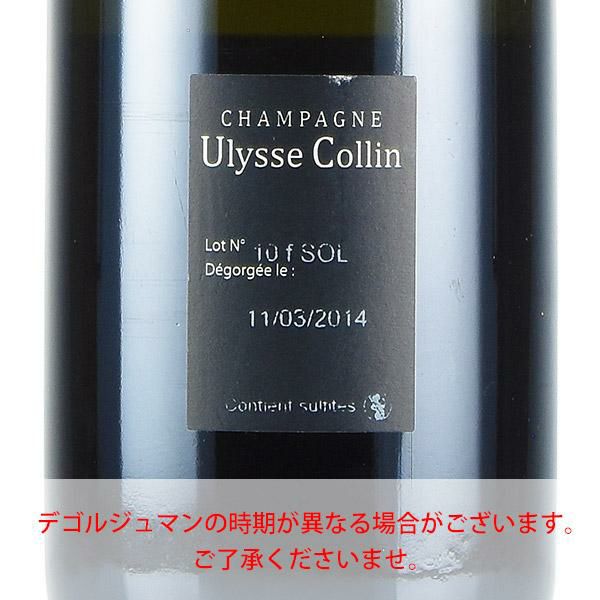 ユリス コラン レ ピエリエール ブラン ド ブラン 2010 ブランドブラン Ulysse Collin Les Pierrieres Blanc de Blancs フランス シャンパン シャンパーニュ