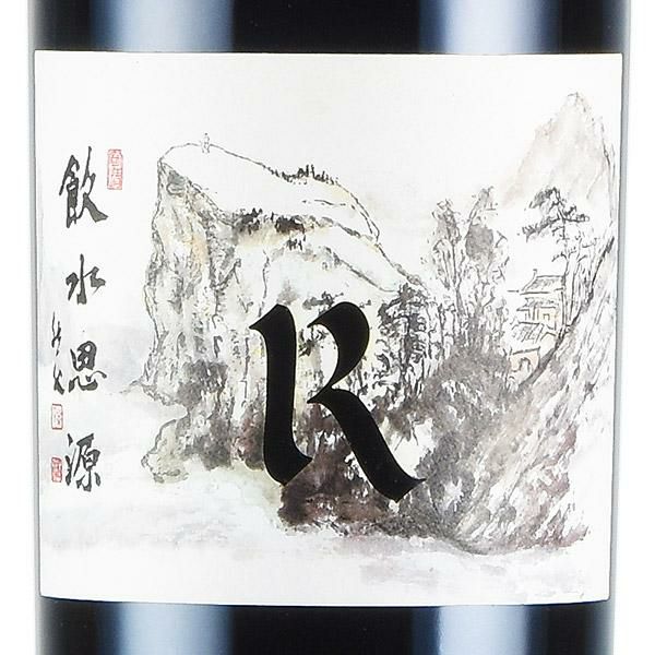 レアム セラーズ カベルネ ソーヴィニヨン ベクストファー ドクター