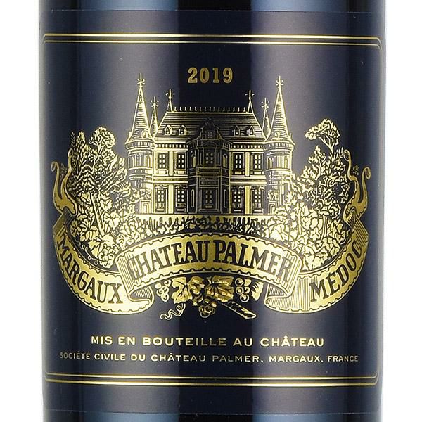シャトー パルメ 2019 Chateau Palmer フランス ボルドー 赤ワイン 