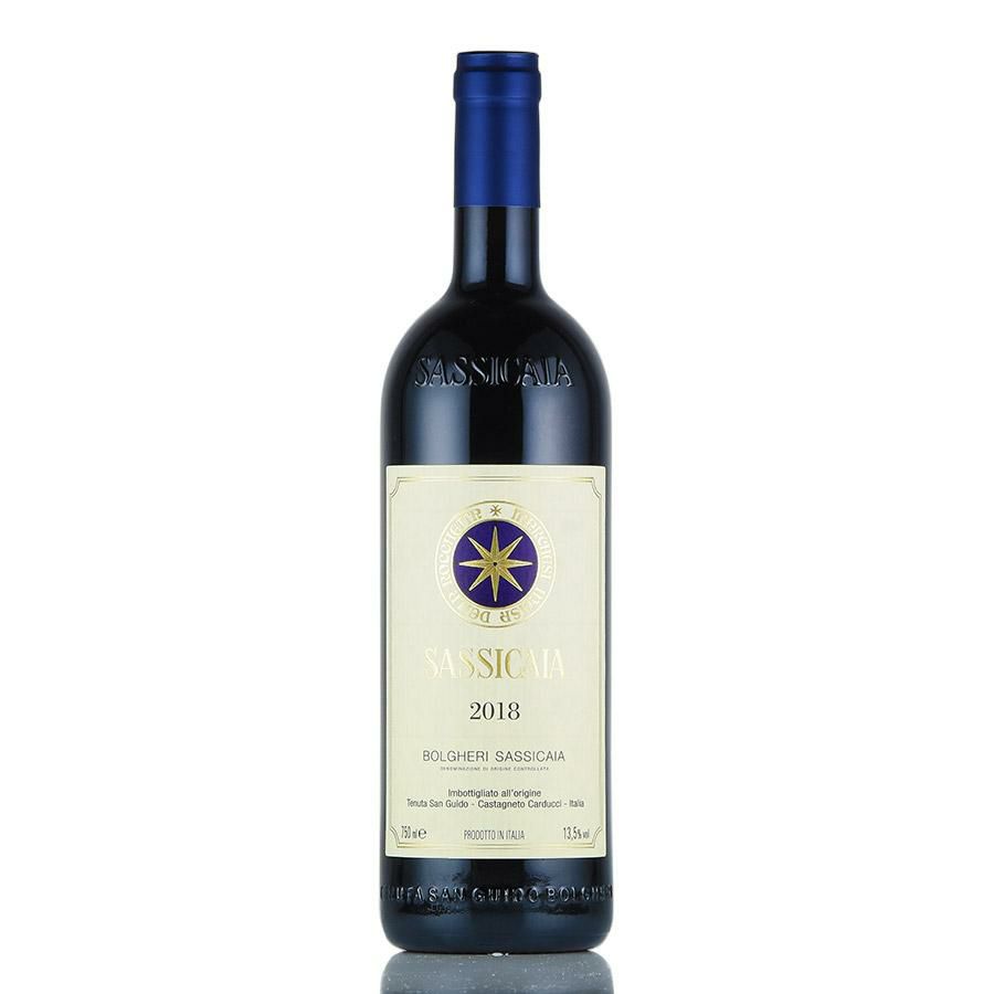 サッシカイア 2018 正規品 Tenuta San Guido Sassicaia イタリア 