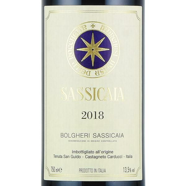 サッシカイア 2018 正規品 Tenuta San Guido Sassicaia イタリア 赤ワイン