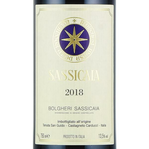サッシカイア 2018 正規品 Tenuta San Guido Sassicaia イタリア 