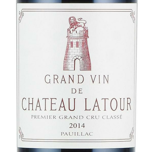 シャトー ラトゥール 2014 Chateau Latour フランス ボルドー 赤ワイン